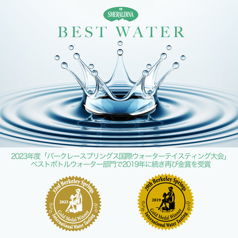 【60%OFF】Smeraldina GRIFFE 750mL Still(12本入り)