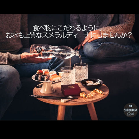 【60%OFF】Smeraldina GRIFFE 750mL Still(12本入り)