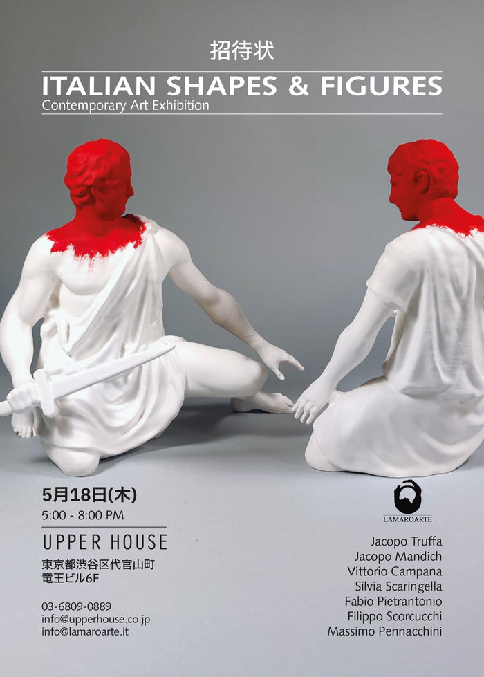 UPPER HOUSE 初アート展示会のお知らせ