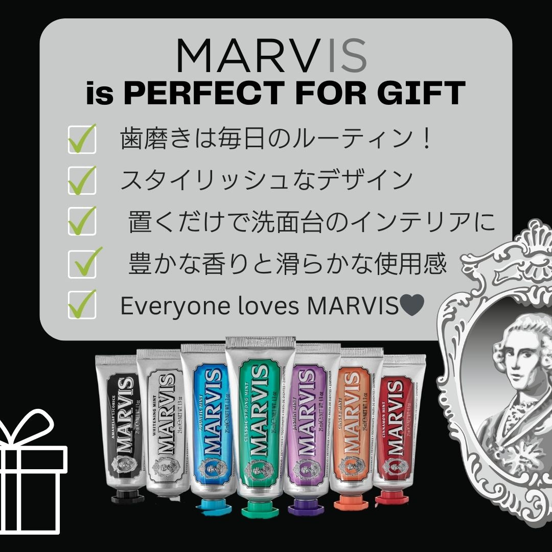 新品未使用 MARVIS 7個 セット 25ml プレゼント ギフト