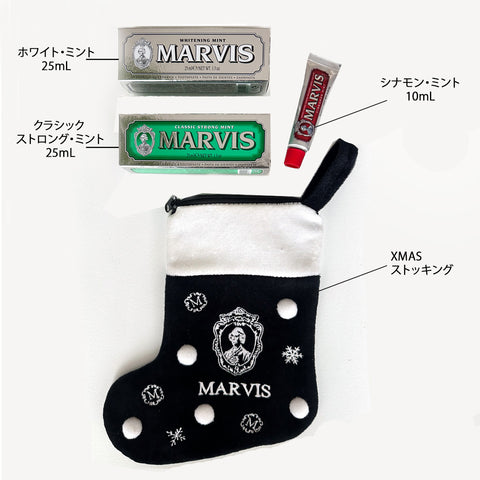 MARVIS XMAS STOCKING | マービス クリスマス・ストッキング